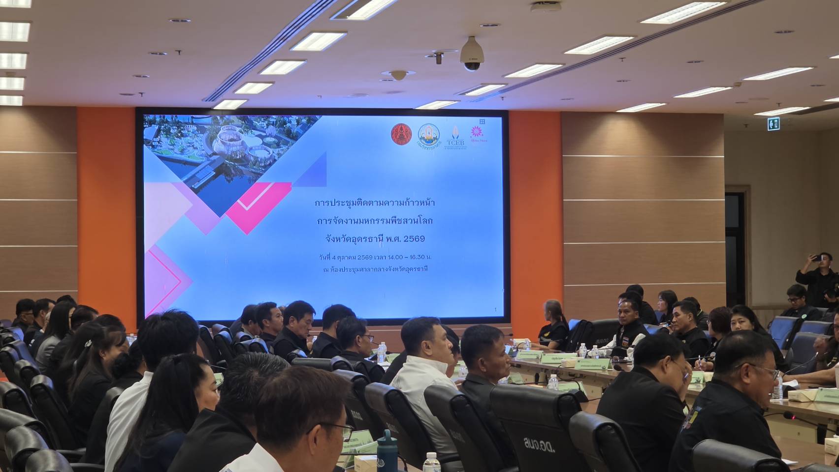 title - รองเลขาฯ ส.ป.ก. ร่วมคณะ รมช.เกษตรฯ ลงพื้นที่ตรวจราชการ ติดตามความพร้อมของสถานที่จัดงานพืชสวนโลก และร่วมประชุมติดตามความก้าวหน้าการจัดงานวันพืชสวนโลก